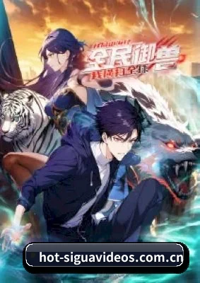 黑科技扒皮